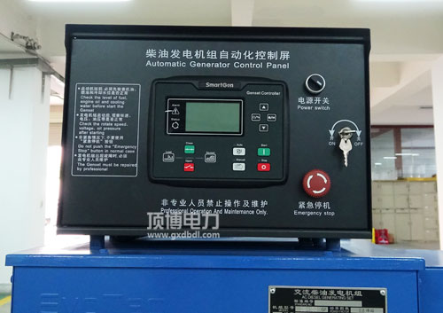 深?？刂破?/></p><p><br/></p><p style=