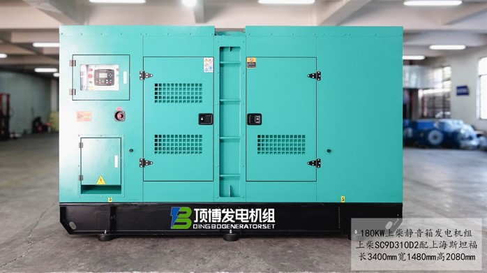 180kw上柴靜音箱發(fā)電機(jī)組