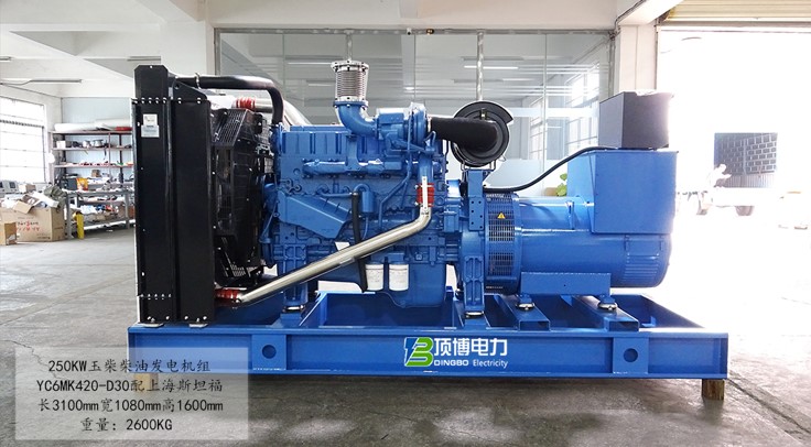 250kw玉柴柴油發(fā)電機組