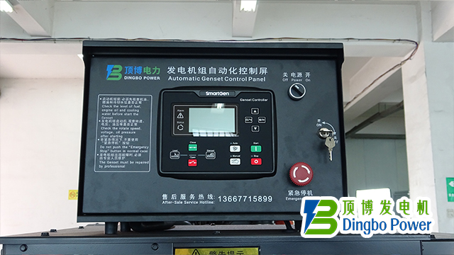 500KW上柴4